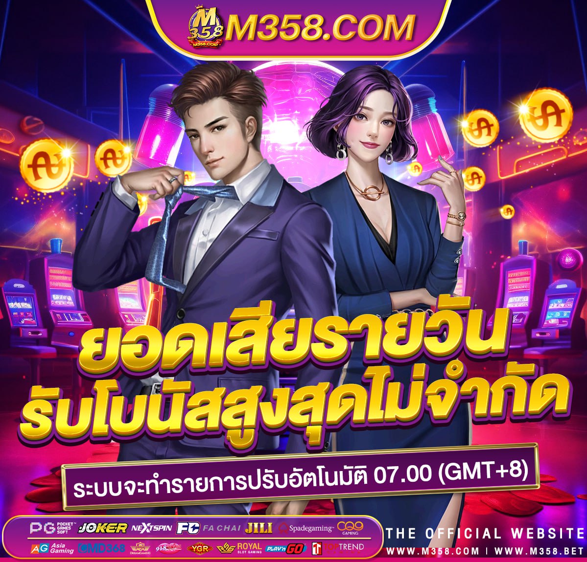 สมัครใหม่ ฟรี 300 win mag